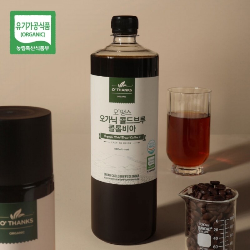 오땡스,[금빛장터] 오땡스 유기농 콜드브루 커피
